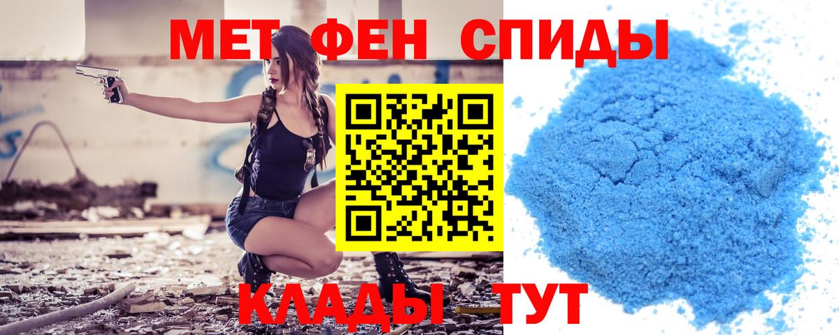 MEGA ONION  АМФ  Верхняя Салда  Вход с VPN  Amphetamine  АМФЕТАМИН 98% 