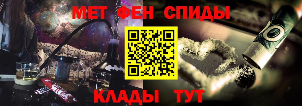 Amphetamine Premium Верхняя Салда