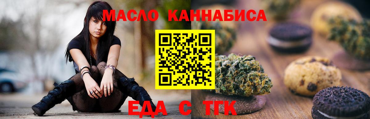 Canna-Cookies конопля  Вход с VPN  Верхняя Салда 