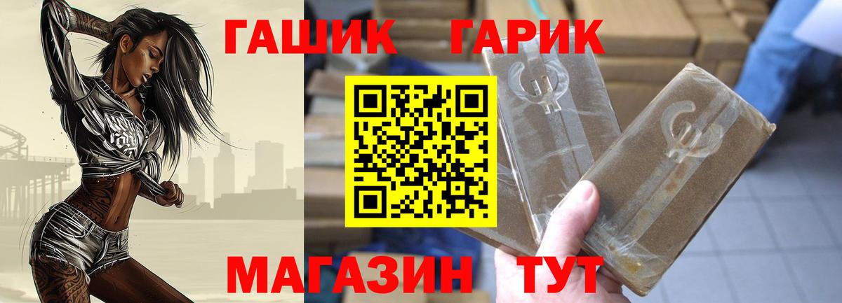 Гашиш Cannabis Верхняя Салда