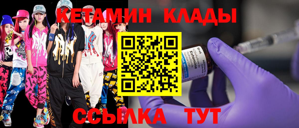 Верхняя Салда  маркетплейс формула  блэк спрут как войти  Вход с VPN  КЕТАМИН ketamine 