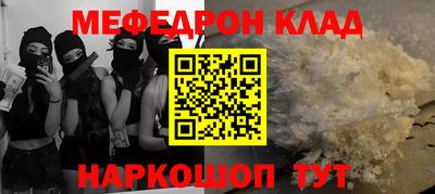 гашиш Наро-Фоминск