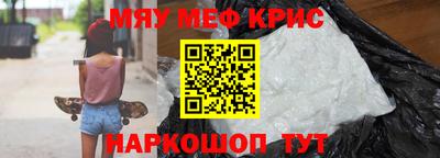 гашиш Наро-Фоминск