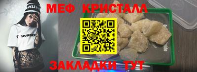 гашиш Наро-Фоминск