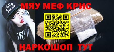 синтетический гашиш Нарткала