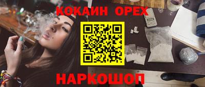 синтетический гашиш Нарткала