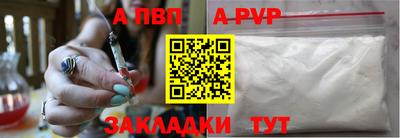 синтетический гашиш Нарткала