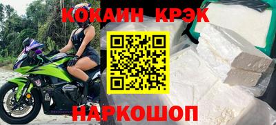 синтетический гашиш Нарткала