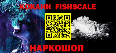 гашиш Наро-Фоминск