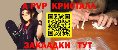 гашиш Наро-Фоминск