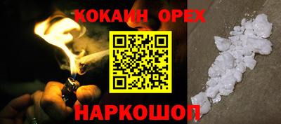 соль ск Нальчик