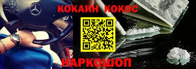 синтетический гашиш Нарткала