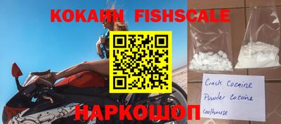 синтетический гашиш Нарткала