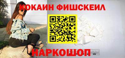 соль ск Нальчик