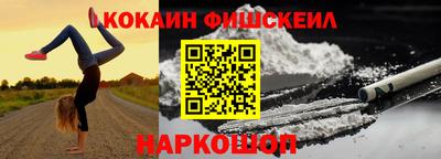 синтетический гашиш Нарткала