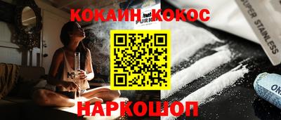 гашиш Наро-Фоминск