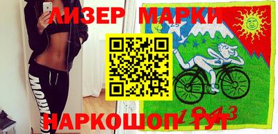 синтетический гашиш Нарткала