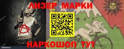 синтетический гашиш Нарткала