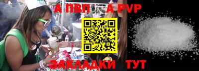 соль ск Нальчик
