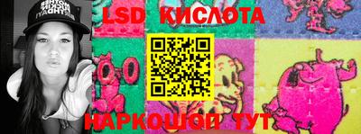 соль ск Нальчик