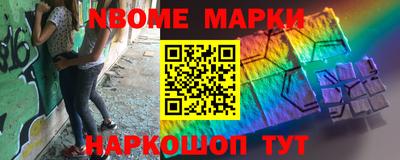 синтетический гашиш Нарткала