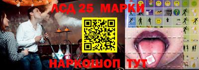 гашиш Наро-Фоминск
