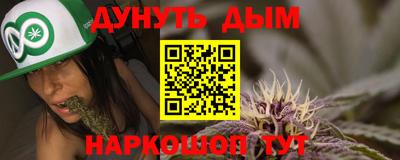 гашиш Наро-Фоминск