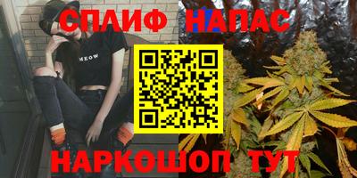 гашиш Наро-Фоминск