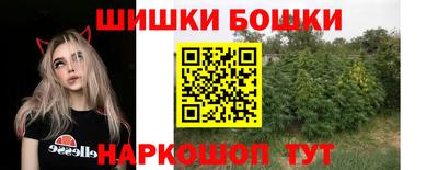 синтетический гашиш Нарткала