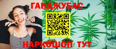 синтетический гашиш Нарткала