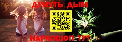 синтетический гашиш Нарткала