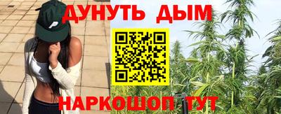 гашиш Наро-Фоминск
