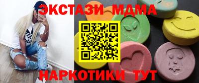 синтетический гашиш Нарткала