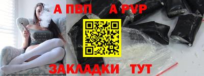 соль ск Нальчик