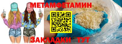 соль ск Нальчик