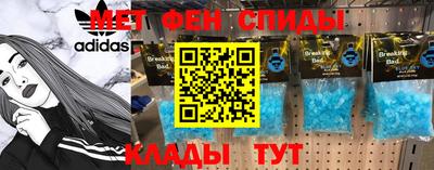 гашиш Наро-Фоминск