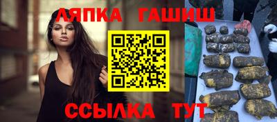 соль ск Нальчик