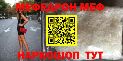 гашиш Наро-Фоминск