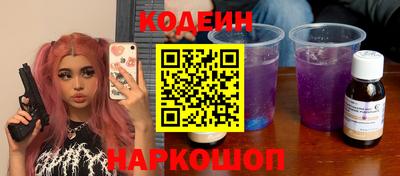 соль ск Нальчик
