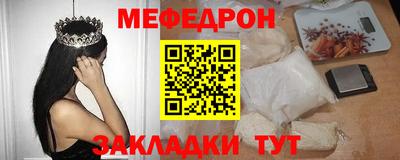 соль ск Нальчик
