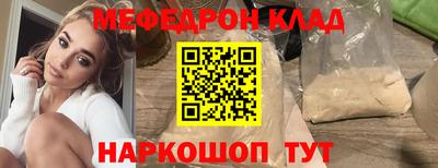 гашиш Наро-Фоминск