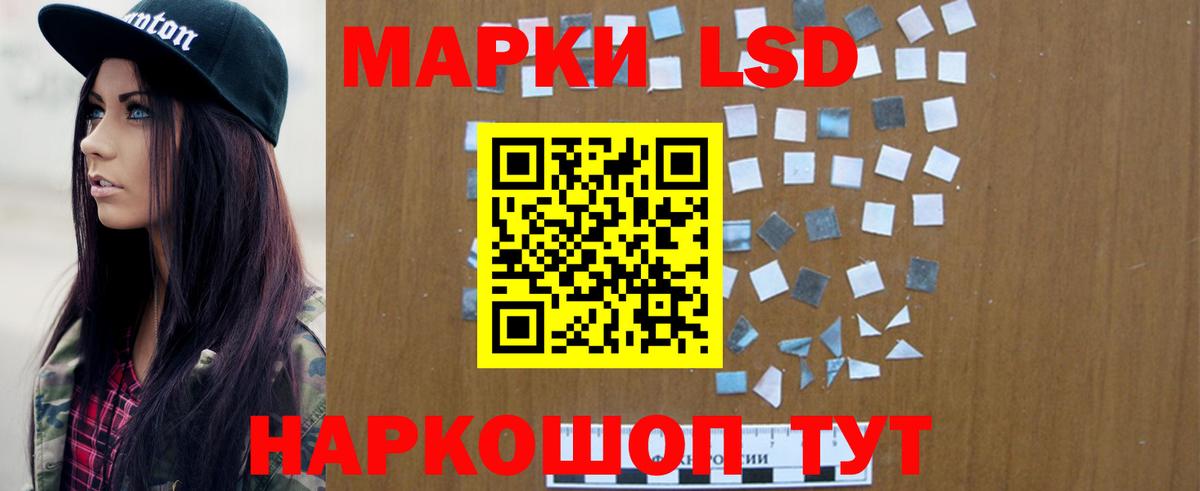 Верхняя Салда  LSD-25 экстази кислота  Вход с VPN  LSD-25 экстази кислота 