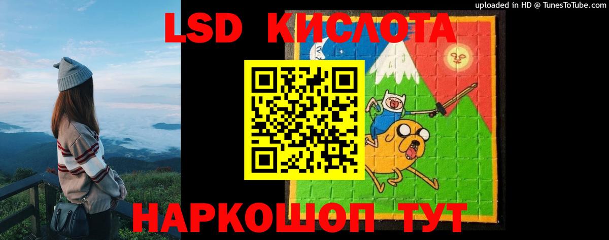 Лсд 25 экстази кислота Верхняя Салда