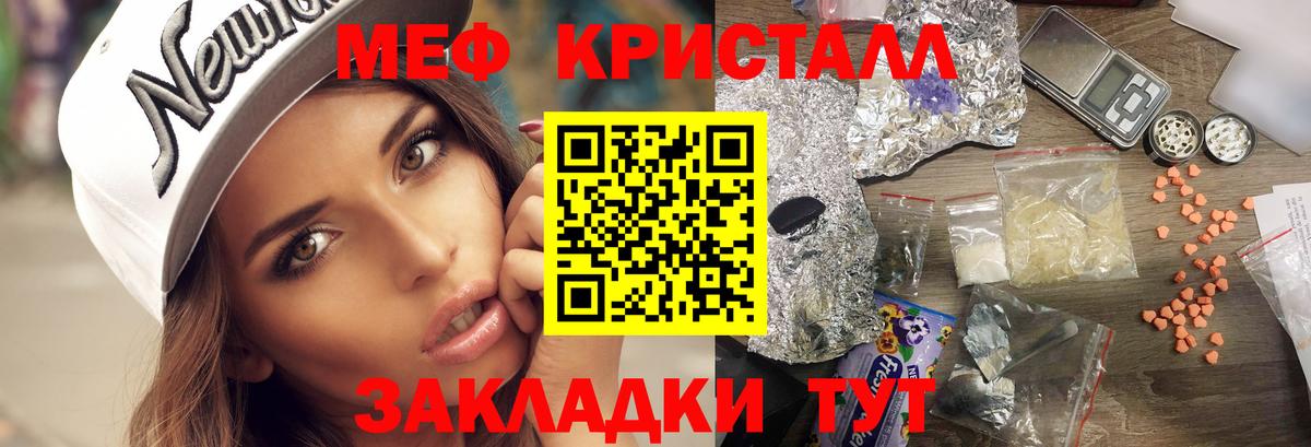 МЕФ  Верхняя Салда