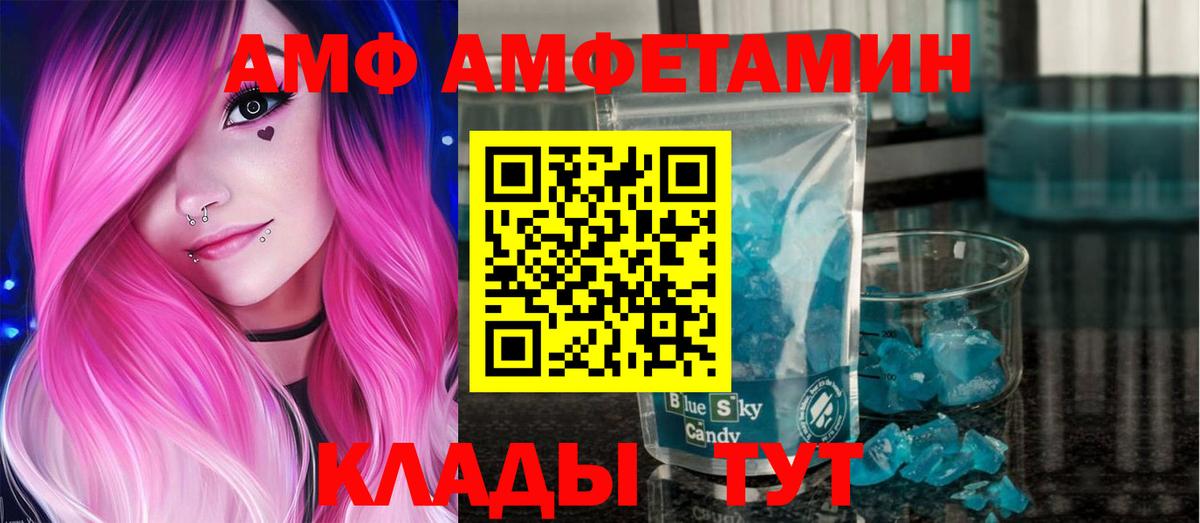 МЕТАМФЕТАМИН пудра Верхняя Салда