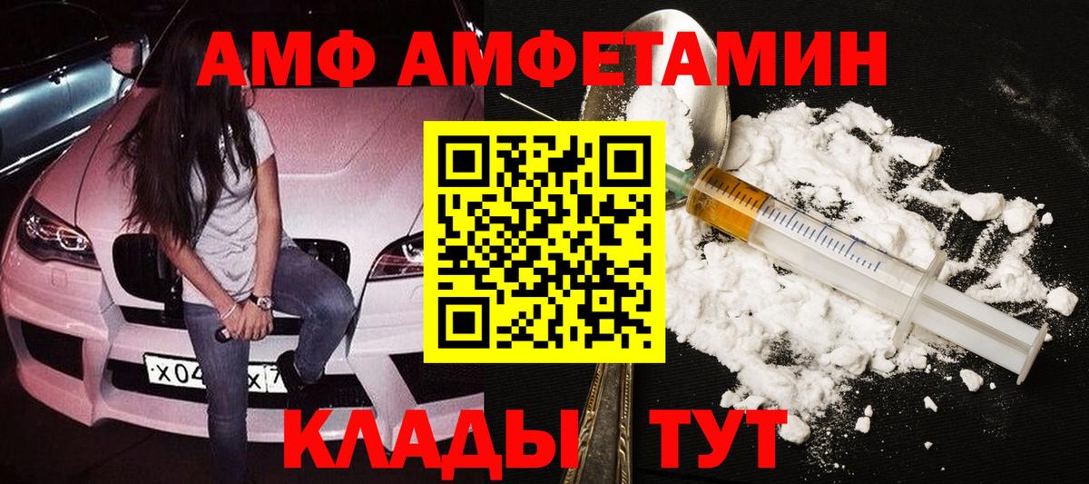 Верхняя Салда  Первитин  Вход с VPN  МЕТАМФЕТАМИН Methamphetamine 