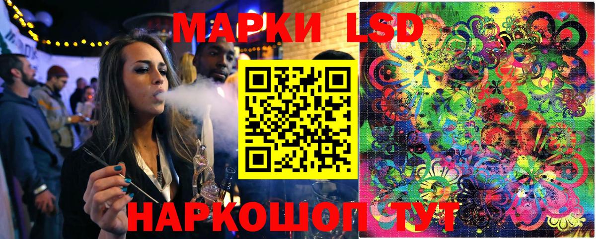 Верхняя Салда  Марки N-bome 1500мкг  Марки 25I-NBOMe  Вход с VPN 