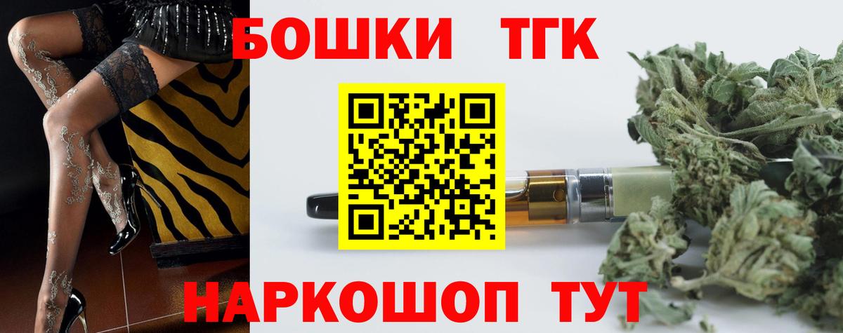 МАРИХУАНА план  Вход с VPN  Марихуана LSD WEED  МАРИХУАНА White Widow  Верхняя Салда 